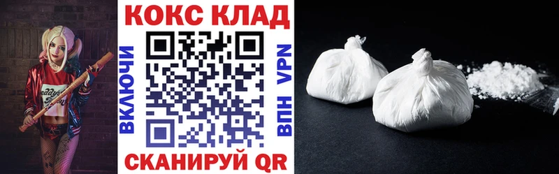Названия наркотиков Вихоревка СК ГАШИШ Канабис Псилоцибиновые грибы COCAIN
