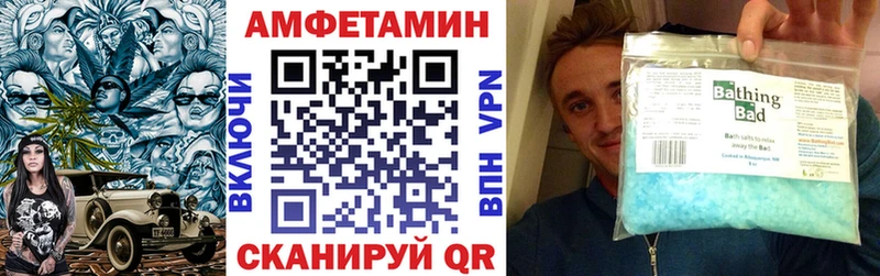 как найти наркотики  блэк спрут вход  Amphetamine Premium  Вихоревка 