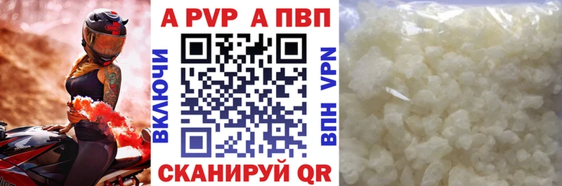 даркнет сайт  omg как зайти  Alpha PVP Crystall  Вихоревка 
