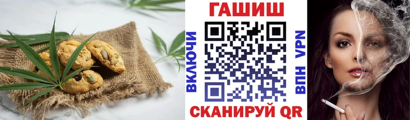 купить наркоту  Вихоревка  Еда ТГК марихуана 