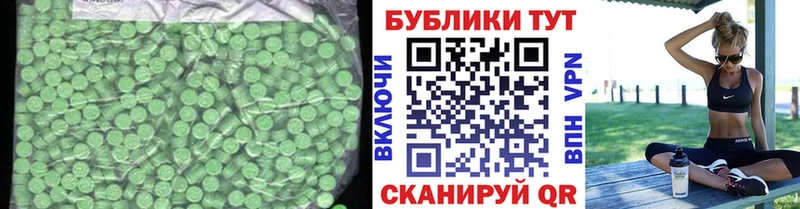 ЭКСТАЗИ ешки  где можно купить наркотик  Вихоревка 