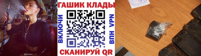 ГАШИШ гарик  нарко площадка телеграм  Вихоревка 
