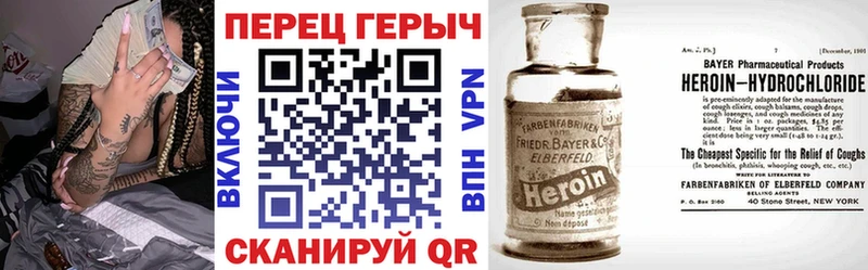 ГЕРОИН белый  купить   kraken сайт  Вихоревка 