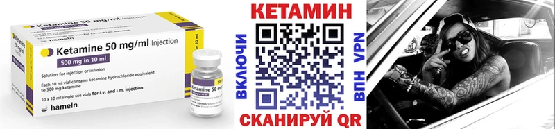 продажа наркотиков  Вихоревка  Кетамин VHQ 
