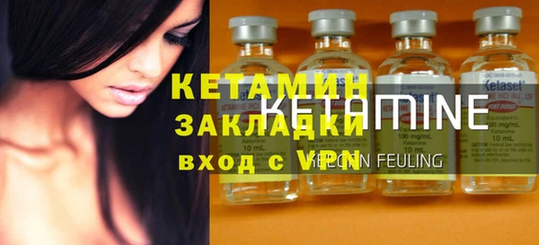 экстази Армянск