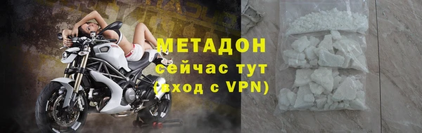 метадон Елизово