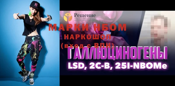 твердый Балахна