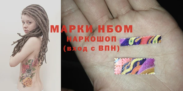 стафф Белокуриха