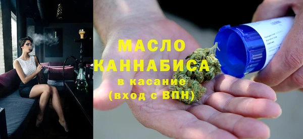 стафф Белокуриха