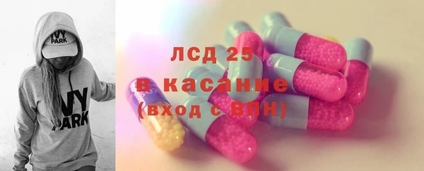 стафф Белокуриха