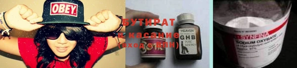 каннабис Белоозёрский