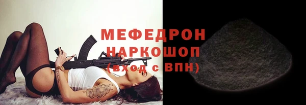 MESCALINE Баксан