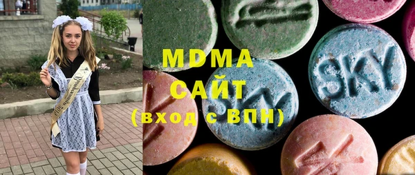 стафф Белокуриха