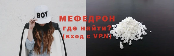 MESCALINE Баксан