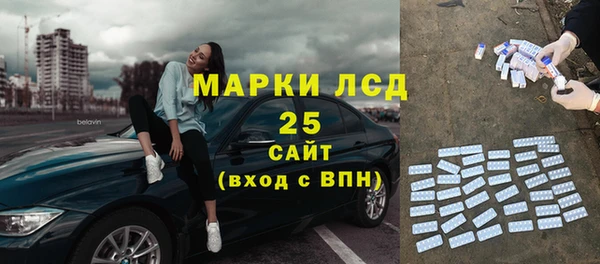 твердый Балахна