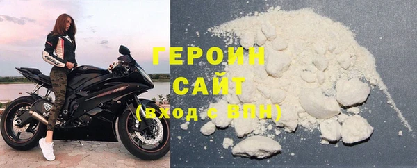 стафф Белокуриха