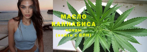 каннабис Белоозёрский