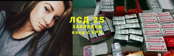 каннабис Белоозёрский