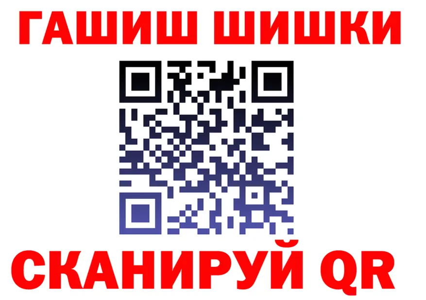 АМФ VHQ tor площадка MEGA Вихоревка