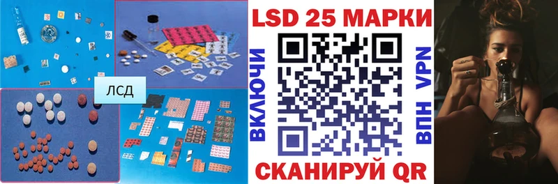 ЛСД экстази ecstasy Вихоревка