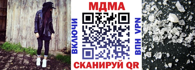 MDMA crystal  Вихоревка 