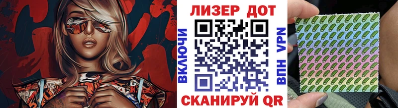 купить закладку Вихоревка Марки NBOMe 1500мкг